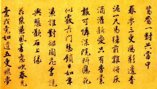 书法妙语20条，条条走心！ 书画知识 第17张