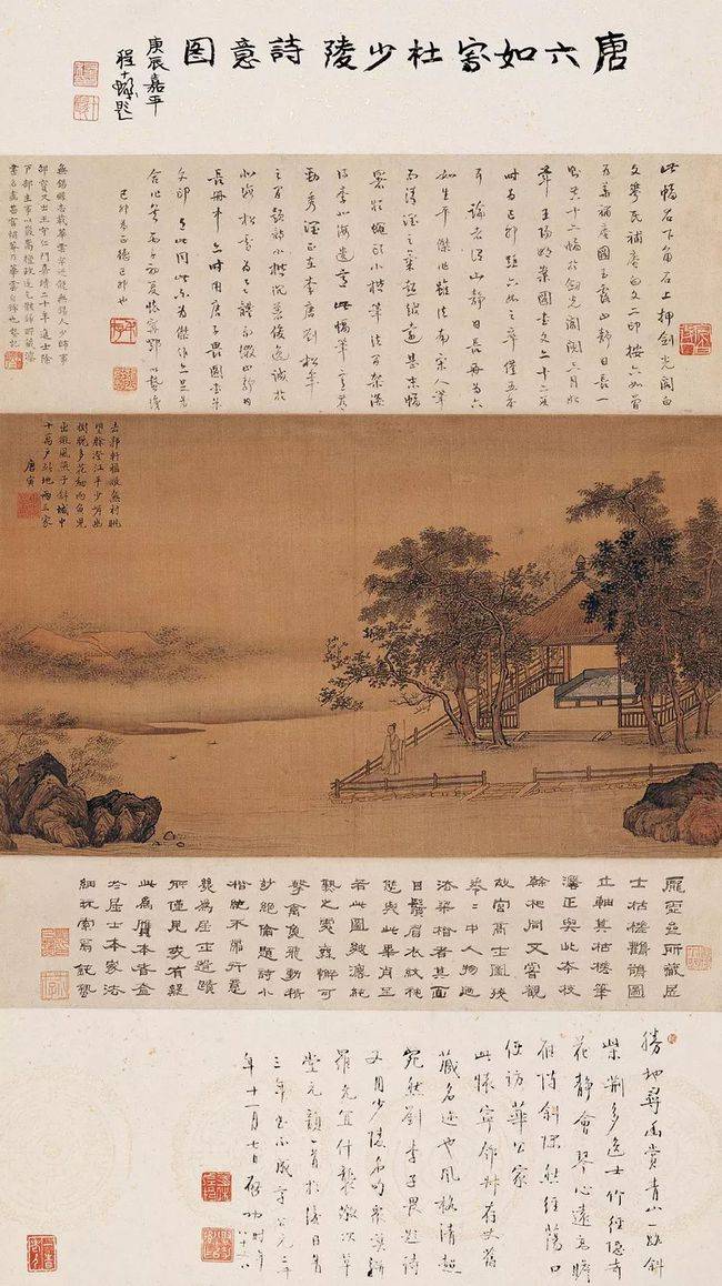 唐寅山水画的风格特征 书画知识 第12张