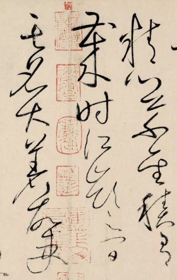 这就叫精确临摹！ 书画知识 第17张