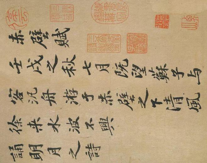 苏轼书法的境界 书画知识 第10张