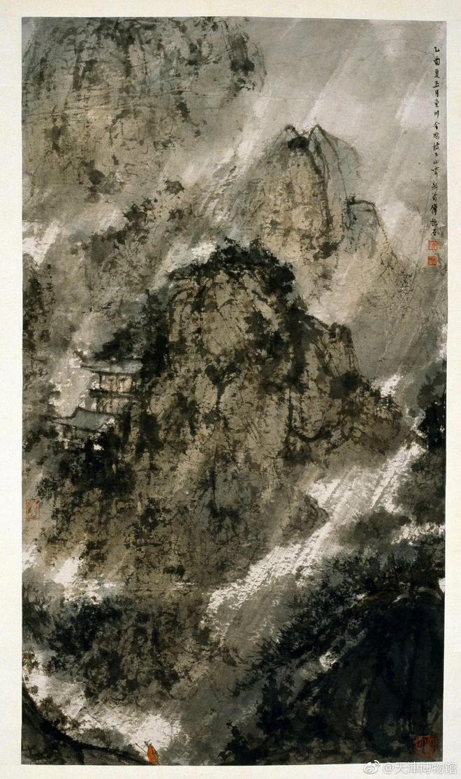 中国画笔墨的现代困境 书画知识 第16张