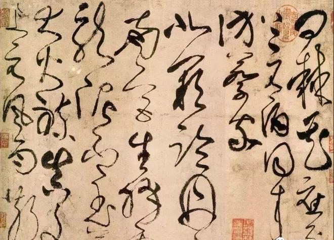 笔要能压得住纸，这是书法的根本！ 书画知识 第4张