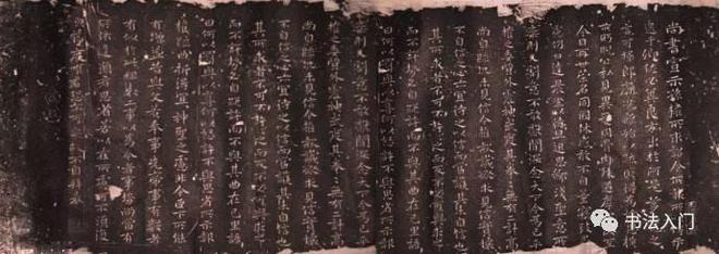 小楷笔法8条：古人认为最难的是什么？ 书画知识 第4张