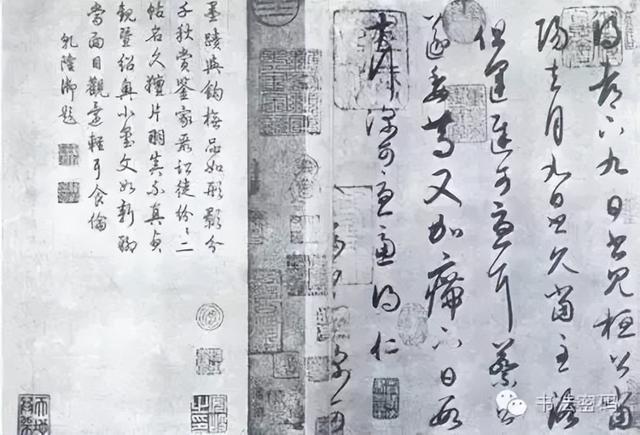 王羲之的用笔和点画 书画知识 第7张