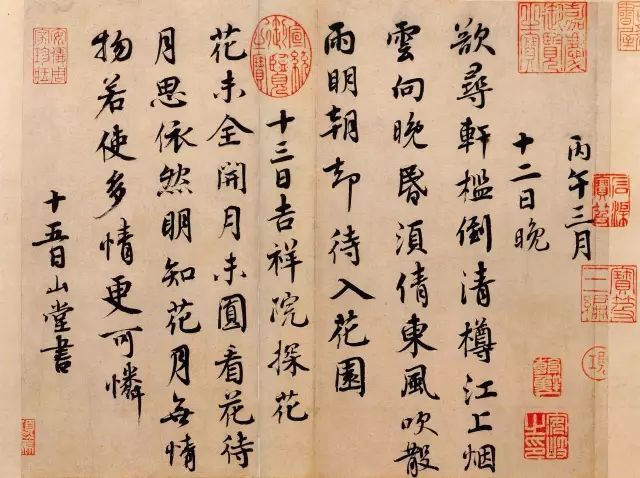书法欣赏的四重境界，你在那一层？ 书画知识 第5张