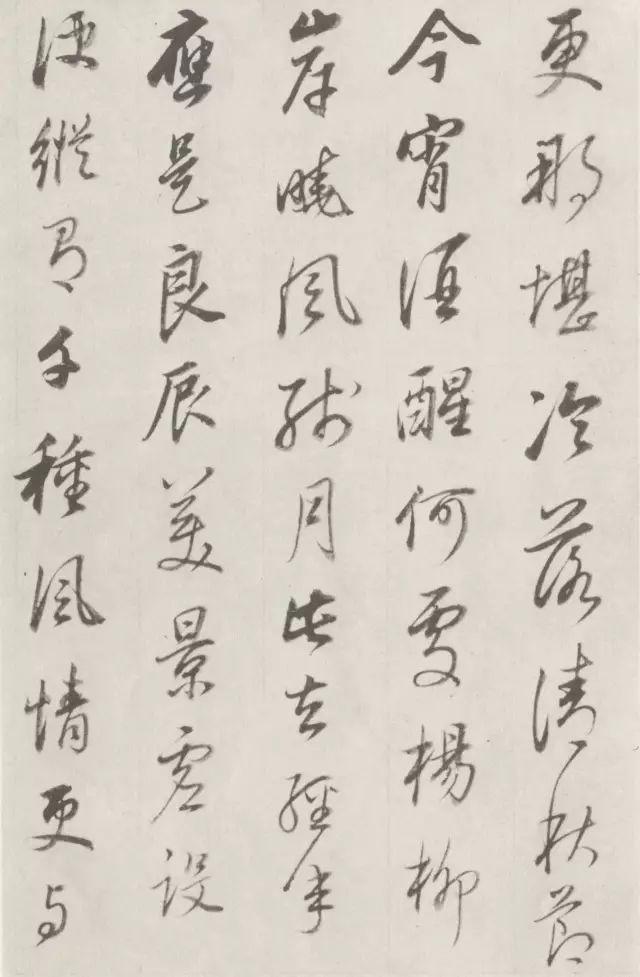 如何欣赏董其昌的书法？ 书画知识 第7张