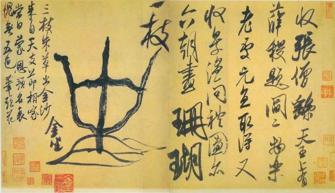 中国书法，最有气质的艺术 书画知识 第11张