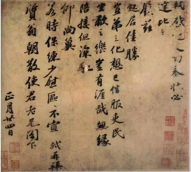 书法欣赏的四重境界，你在那一层？ 书画知识 第3张