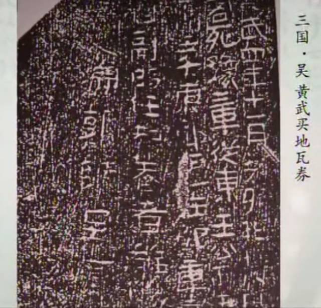 隶书原来是这样变成楷书的 书画知识 第6张