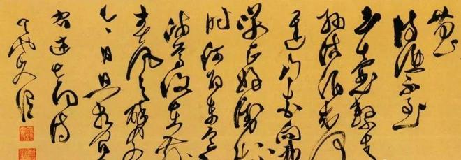 为何说，“天下书法归吾吴矣” 书画知识 第7张