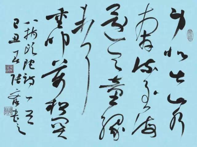 如何练就书法之“气韵” 书画知识 第4张