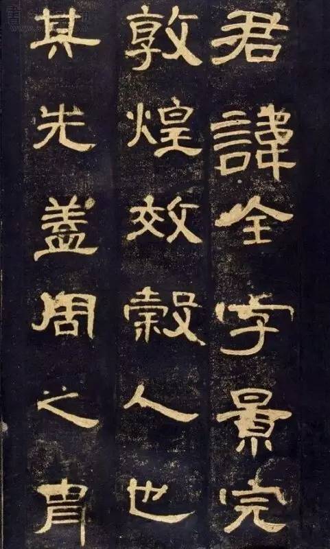 隶书一直写不好？原因有四点 书画知识 第2张