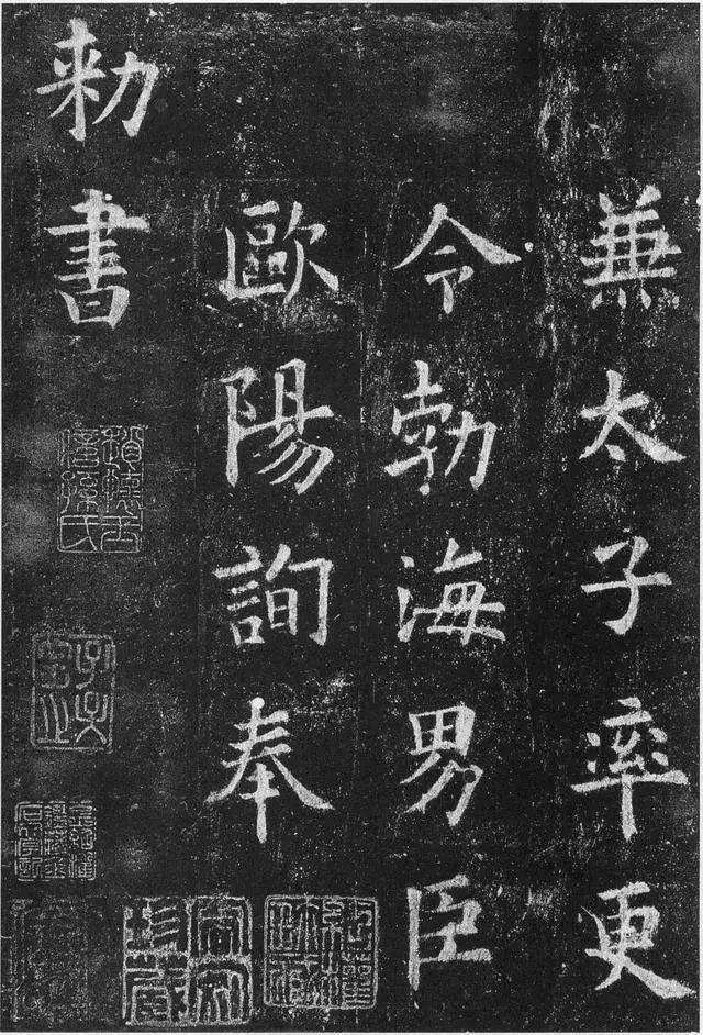 我们临的碑帖，与真迹差别竟如此大！ 书画知识 第1张