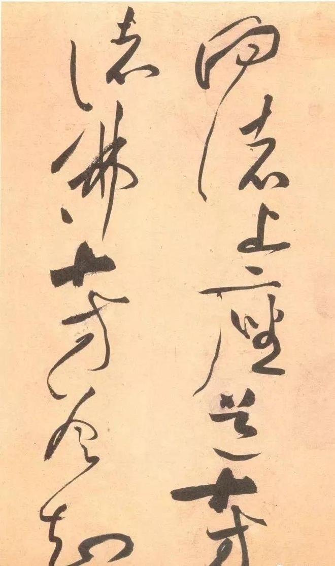 笔要能压得住纸，这是书法的根本！ 书画知识 第9张