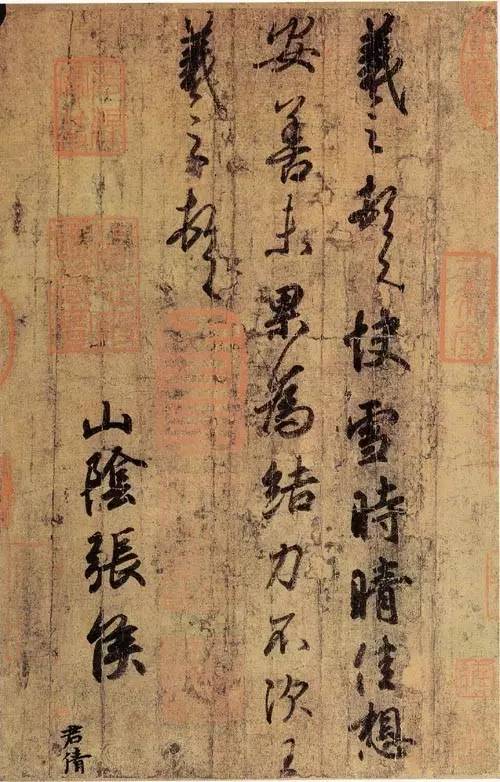 规律、工整就是书法美吗？ 书画知识 第6张