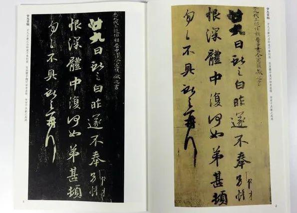 为什么不能只学楷书？ 书画知识 第2张