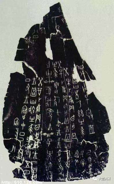 云居石经与中国书法 书画知识 第2张