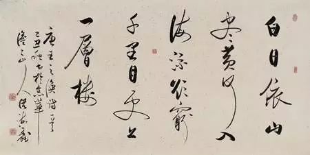 这4个字，打败了很多在学书法的人 书画知识 第3张