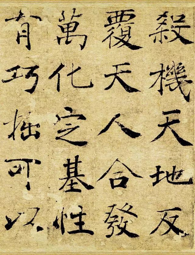 楷书不学她，易俗… 书画知识 第5张