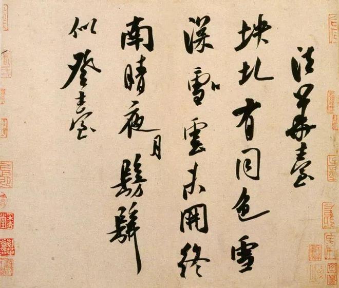 “宋四家”书法，以巧取势，实学不足? 书画知识 第57张