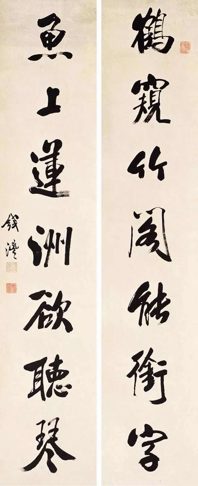 为什么说“学颜当学钱？” 书画知识 第25张