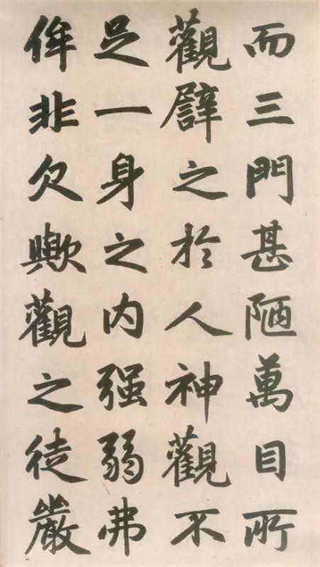 为什么要学笔法？ 书画知识 第6张