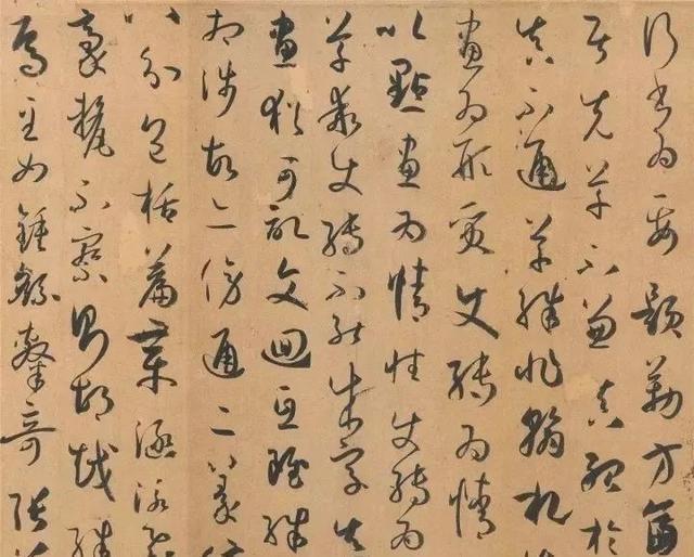 草书的“节点” 书画知识 第4张