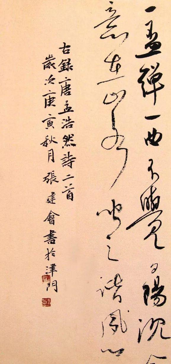 书法创作，如何夺人眼球？ 书画知识 第6张