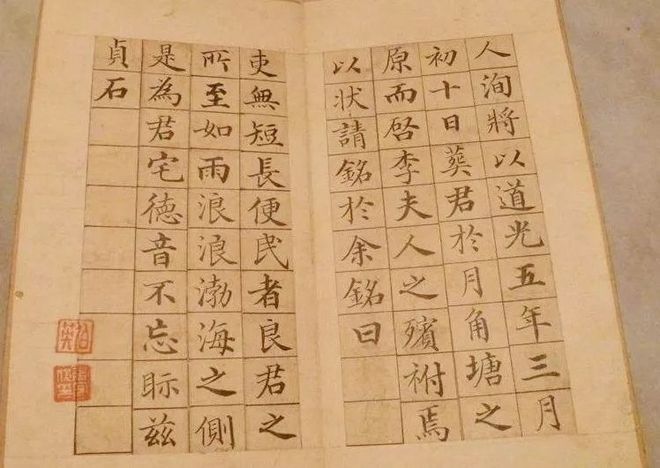 为何你写的小楷没有质感？ 书画知识 第9张