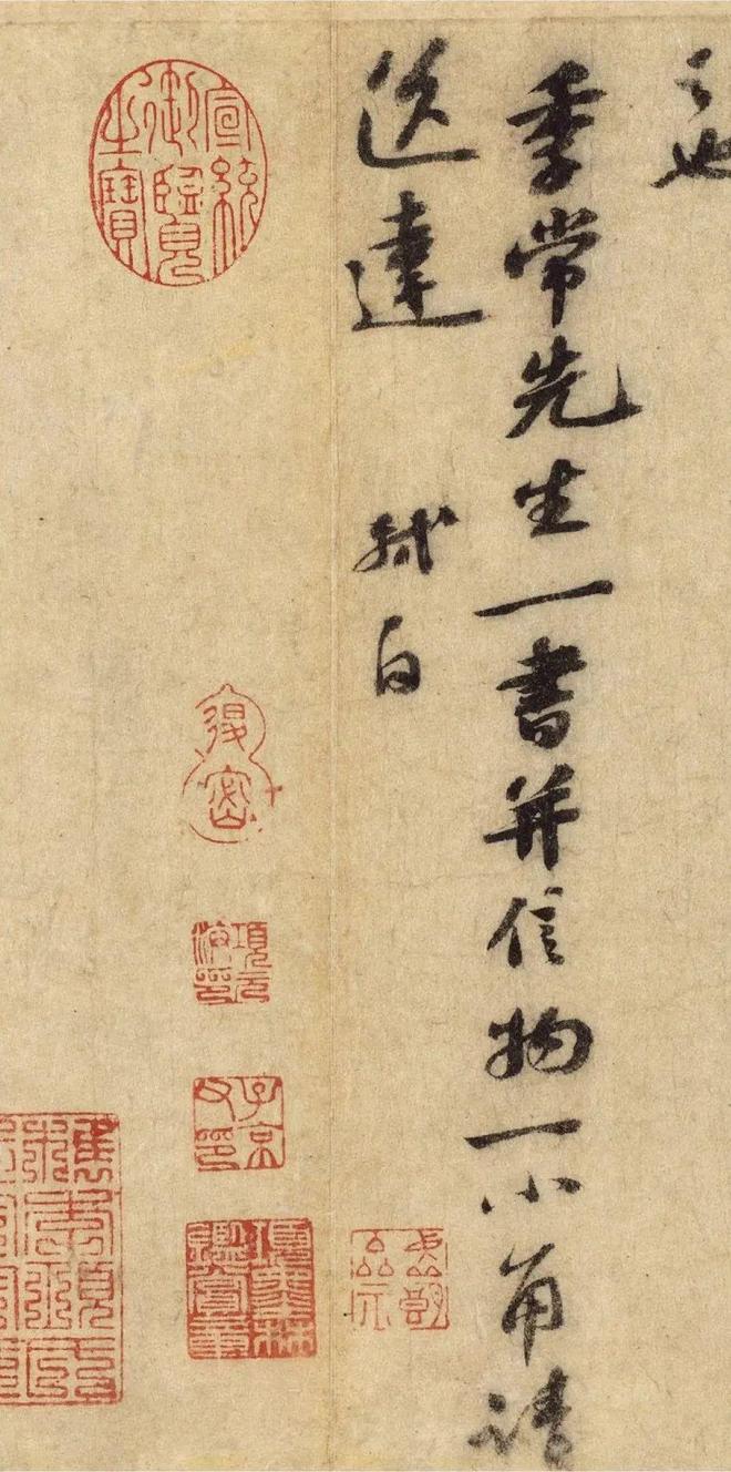 “宋四家”书法，以巧取势，实学不足? 书画知识 第26张