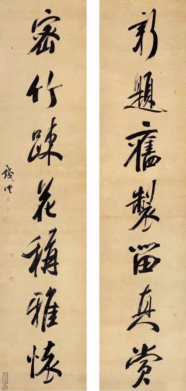 为什么说“学颜当学钱？” 书画知识 第23张