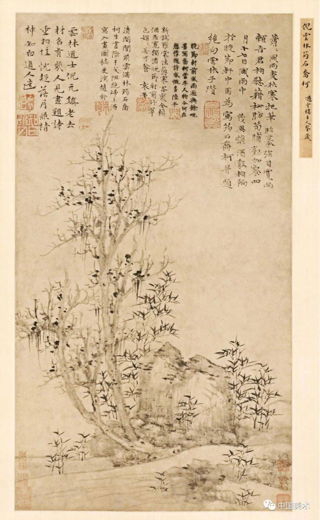 吴镇与倪瓒山水画之比较 书画知识 第8张