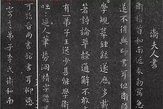 学书法搞懂这12条，会少走很多弯路！ 书画知识 第3张