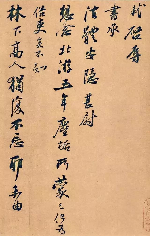 书法是什么：一字见心！ 书画知识 第3张