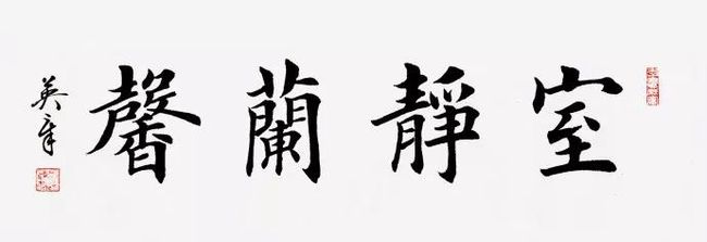 欧颜柳赵四大楷书基本笔画解析，写好书法就这20个词！ 书画知识 第8张