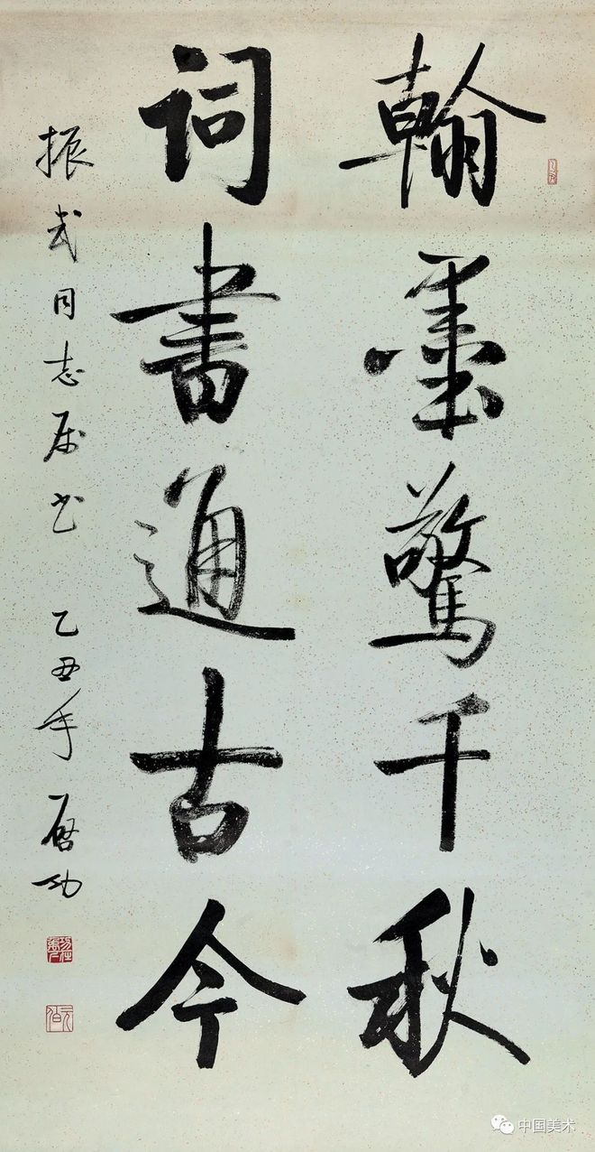 谁懂启功先生的俗白 书画知识 第7张