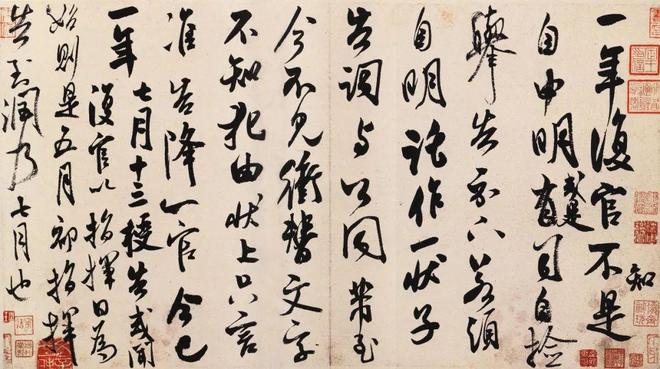 中国书法，最有气质的艺术 书画知识 第12张