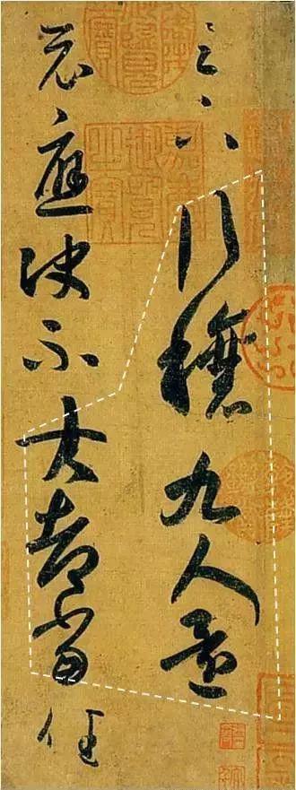 古代书法家如何处理作品中的“虚实”？ 书画知识 第2张