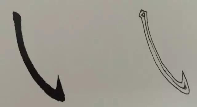 如何写好楷书的钩？ 书画知识 第10张