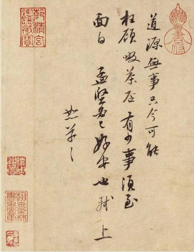 “宋四家”书法，以巧取势，实学不足? 书画知识 第8张