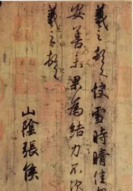 书法“行气”练习小妙招 书画知识 第1张