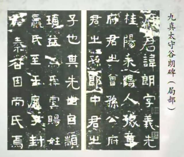 隶书原来是这样变成楷书的 书画知识 第9张