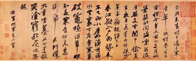 天下十大行书，学透哪一个都了不得！ 书画知识 第5张