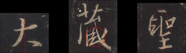 把这些字法参透，书法一定精彩！ 书画知识 第2张