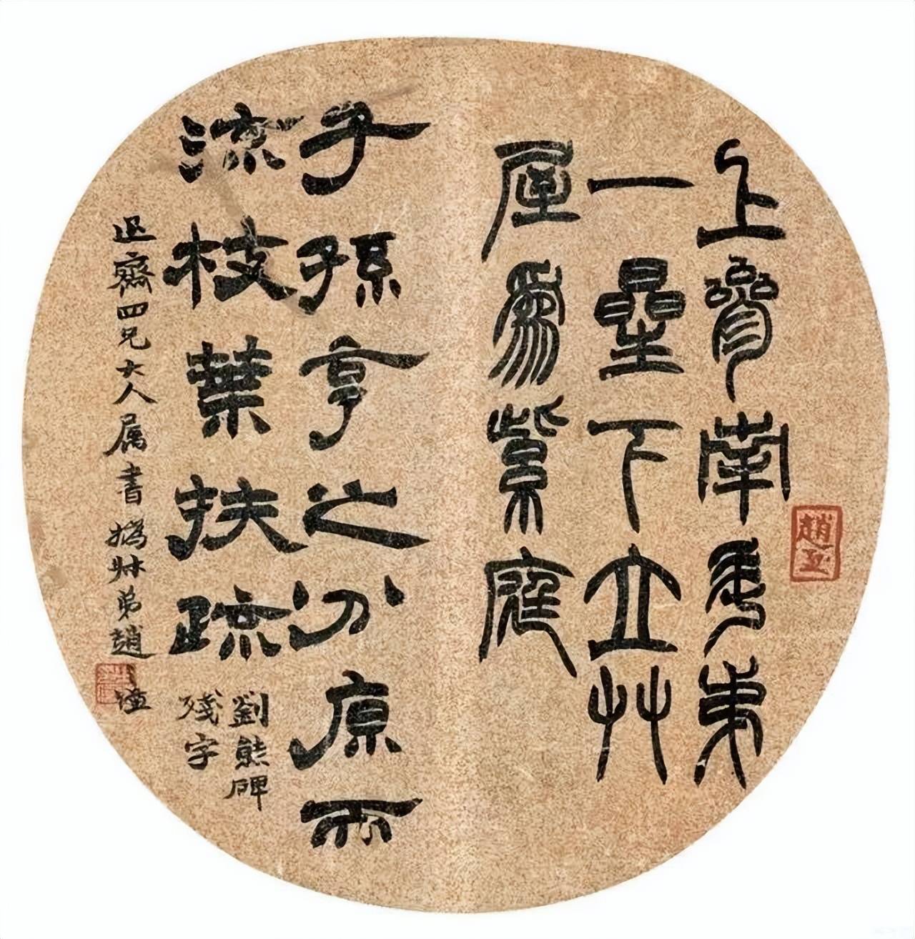书法是写人、写心、有形、有神 书画知识 第3张