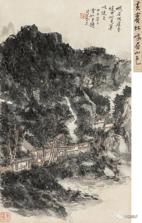 画家与承传 书画知识 第20张