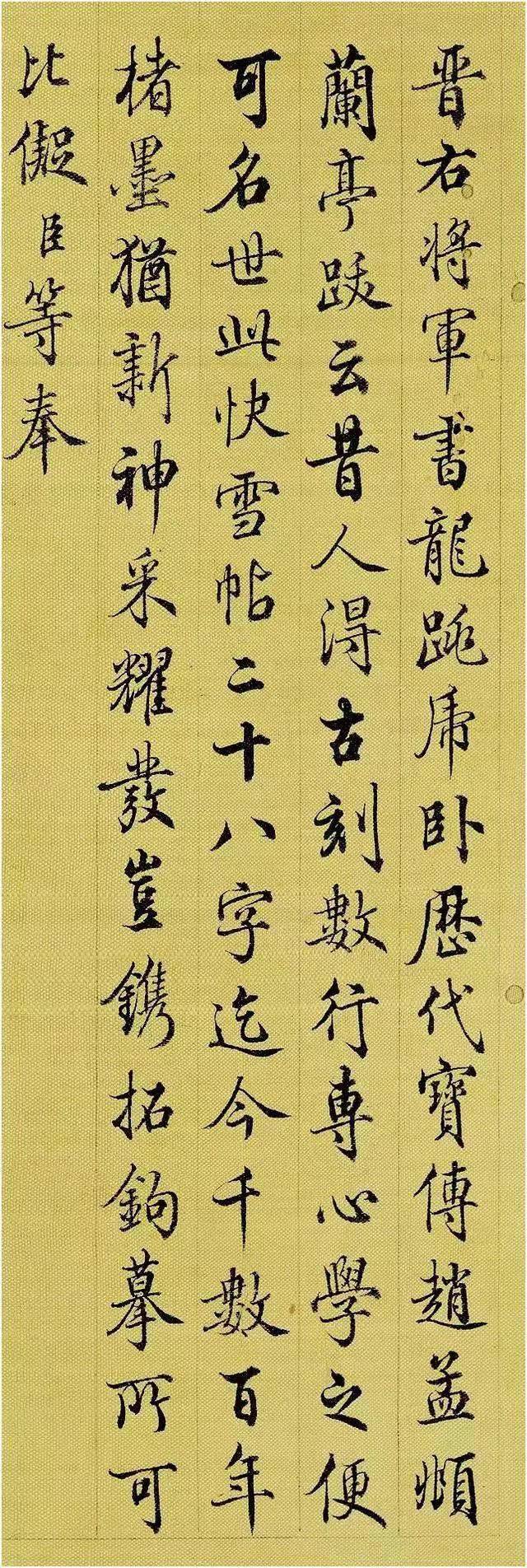 书法≠中锋，“笔笔中锋”更是破绽百出！ 书画知识 第1张