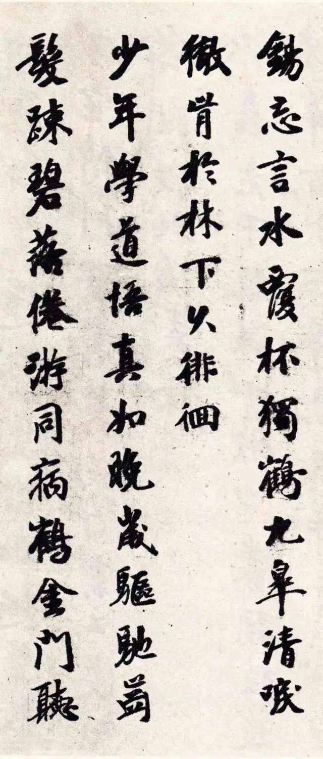 有一种字、不露锋芒，却十分耐看！ 书画知识 第5张