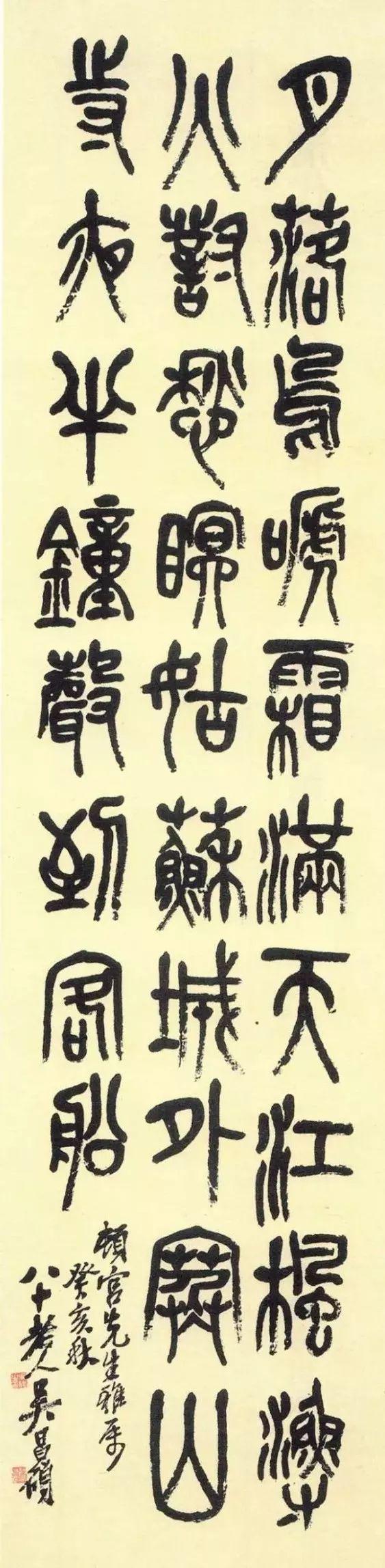 篆书笔法“三要” 书画知识 第1张