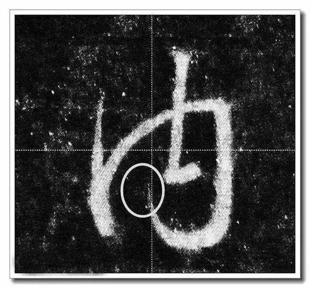 书法最忌讳什么？四个字！ 书画知识 第2张